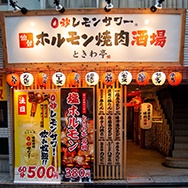 横浜西口店の外観